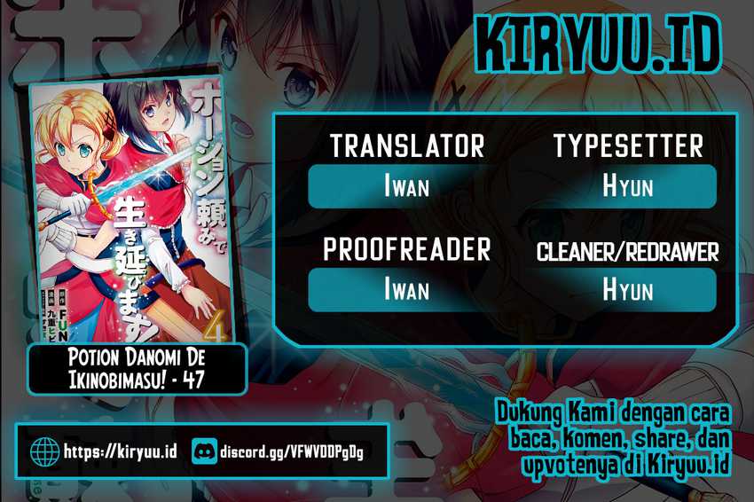 Potion-danomi de Ikinobimasu! Chapter 47 - halaman 1
