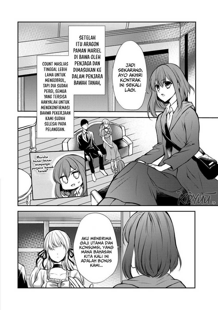 Potion-danomi de Ikinobimasu! Chapter 47 - halaman 17