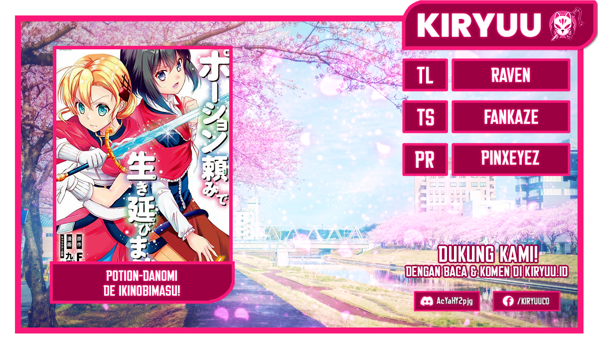 Potion-danomi de Ikinobimasu! Chapter 49.5 - halaman 1