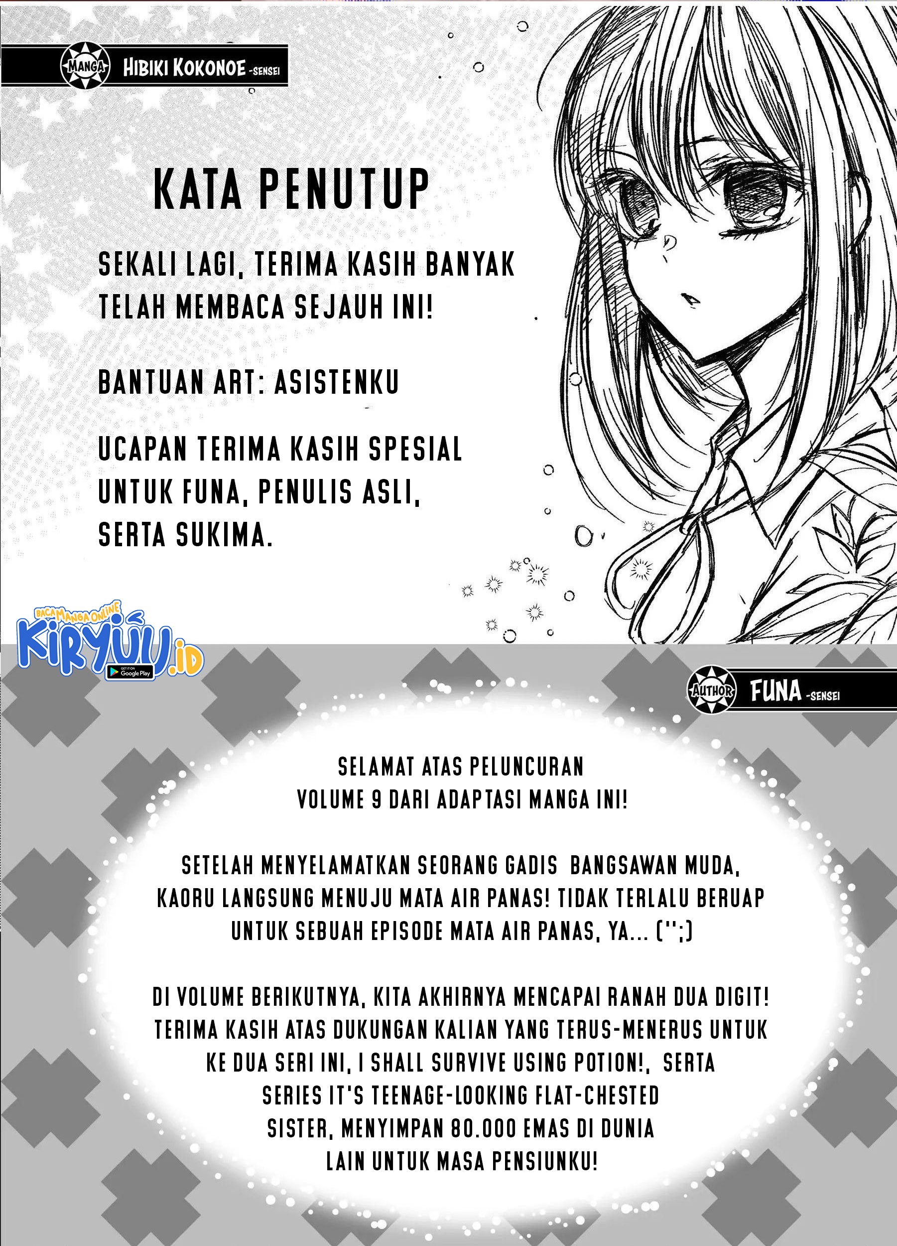 Potion-danomi de Ikinobimasu! Chapter 49.5 - halaman 2