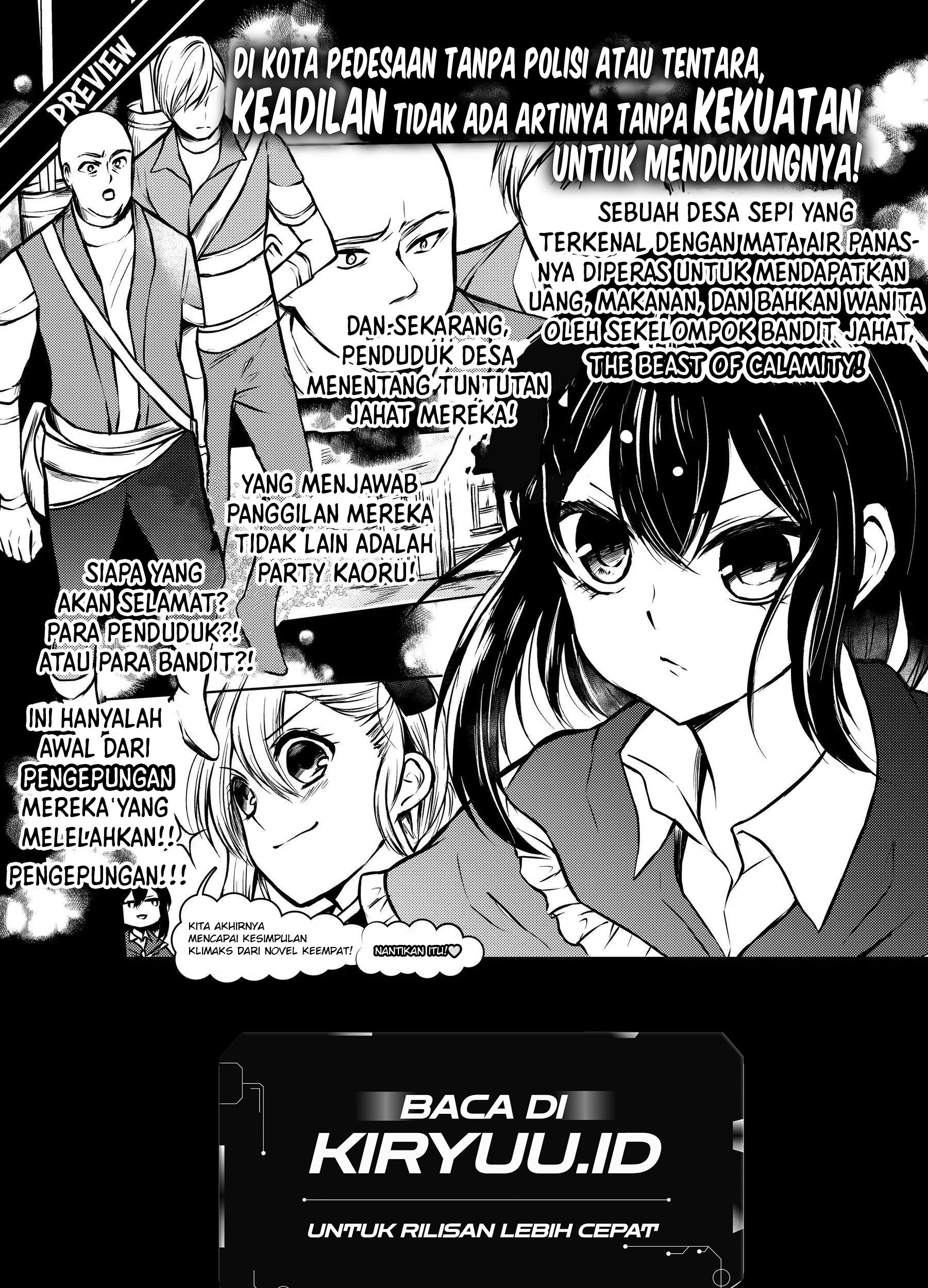 Potion-danomi de Ikinobimasu! Chapter 49.5 - halaman 4