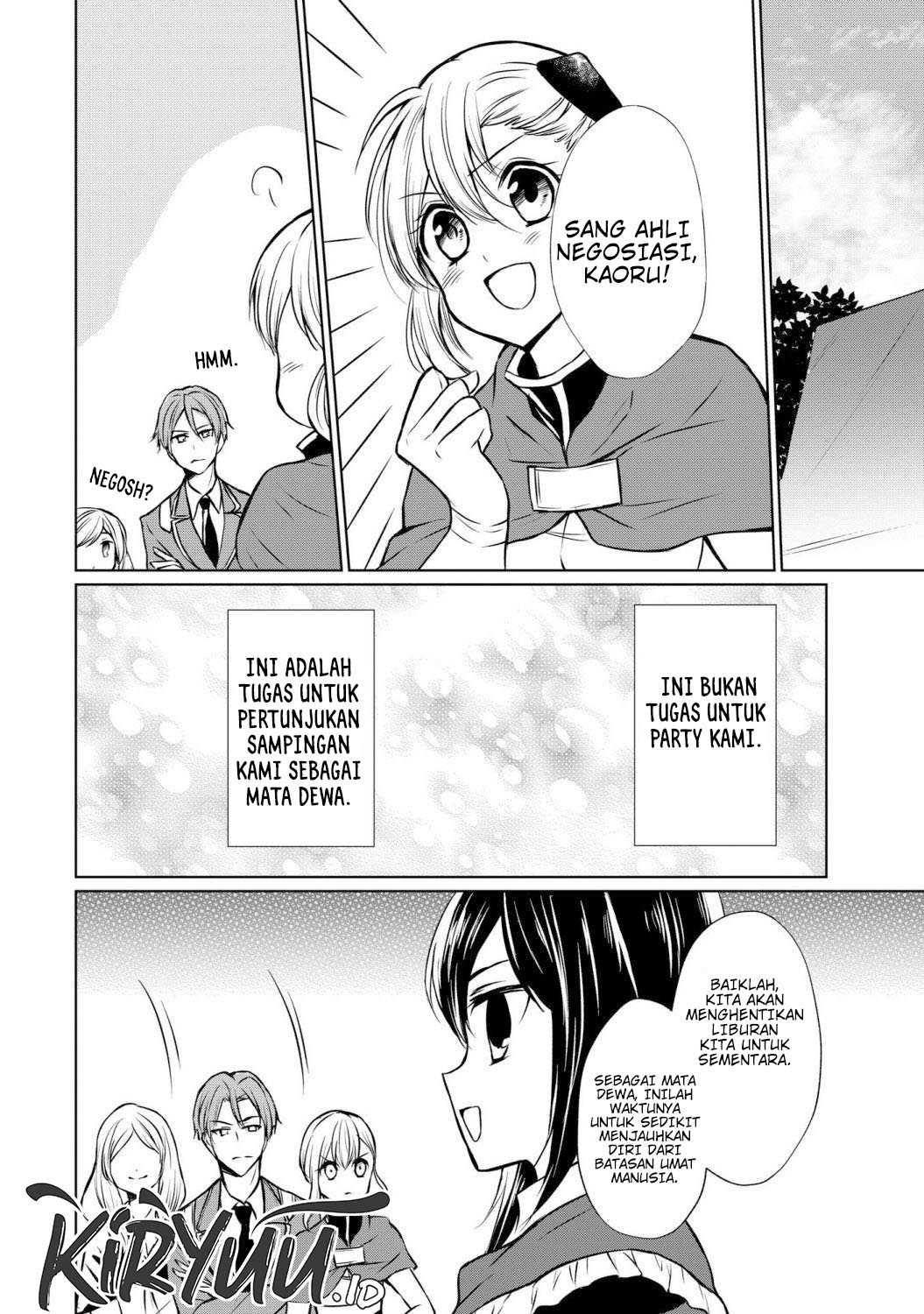 Potion-danomi de Ikinobimasu! Chapter 49 - halaman 26