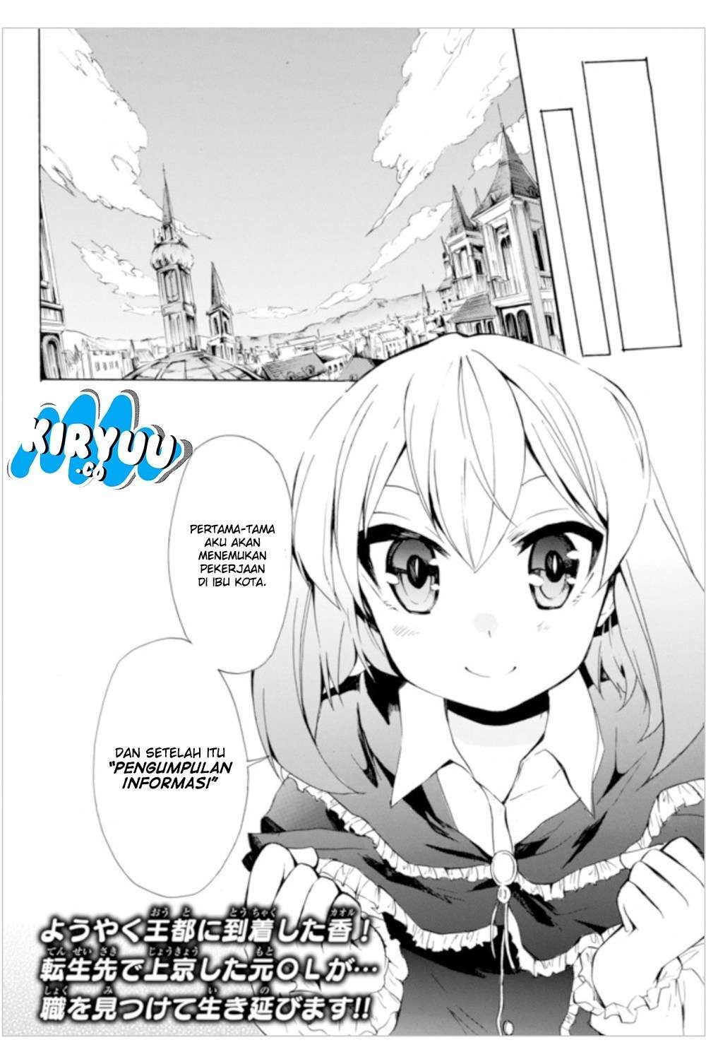 Potion-danomi de Ikinobimasu! Chapter 5.2 - halaman 20