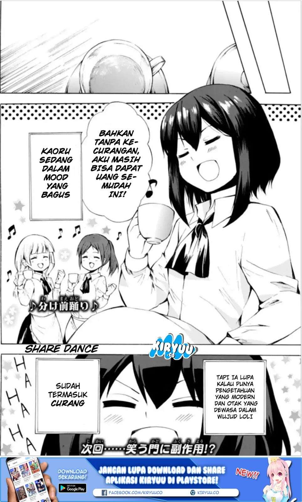 Potion-danomi de Ikinobimasu! Chapter 7.2 - halaman 19