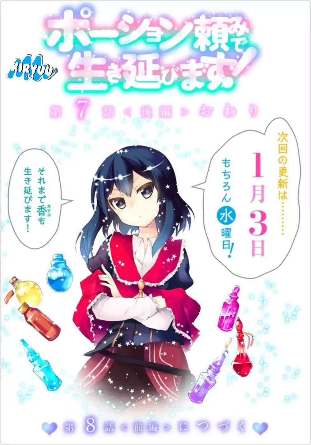 Potion-danomi de Ikinobimasu! Chapter 7.2 - halaman 20