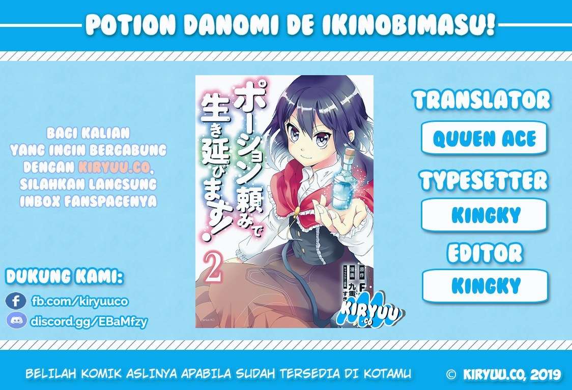 Potion-danomi de Ikinobimasu! Chapter 9.2 - halaman 1