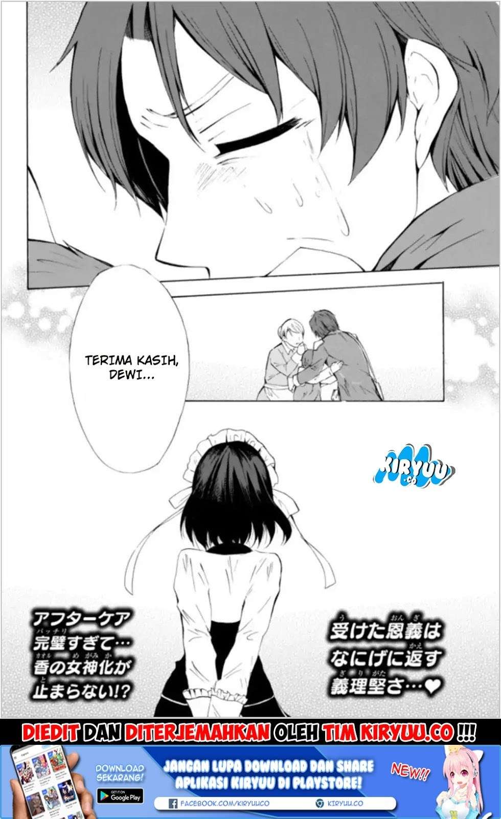 Potion-danomi de Ikinobimasu! Chapter 9.2 - halaman 16
