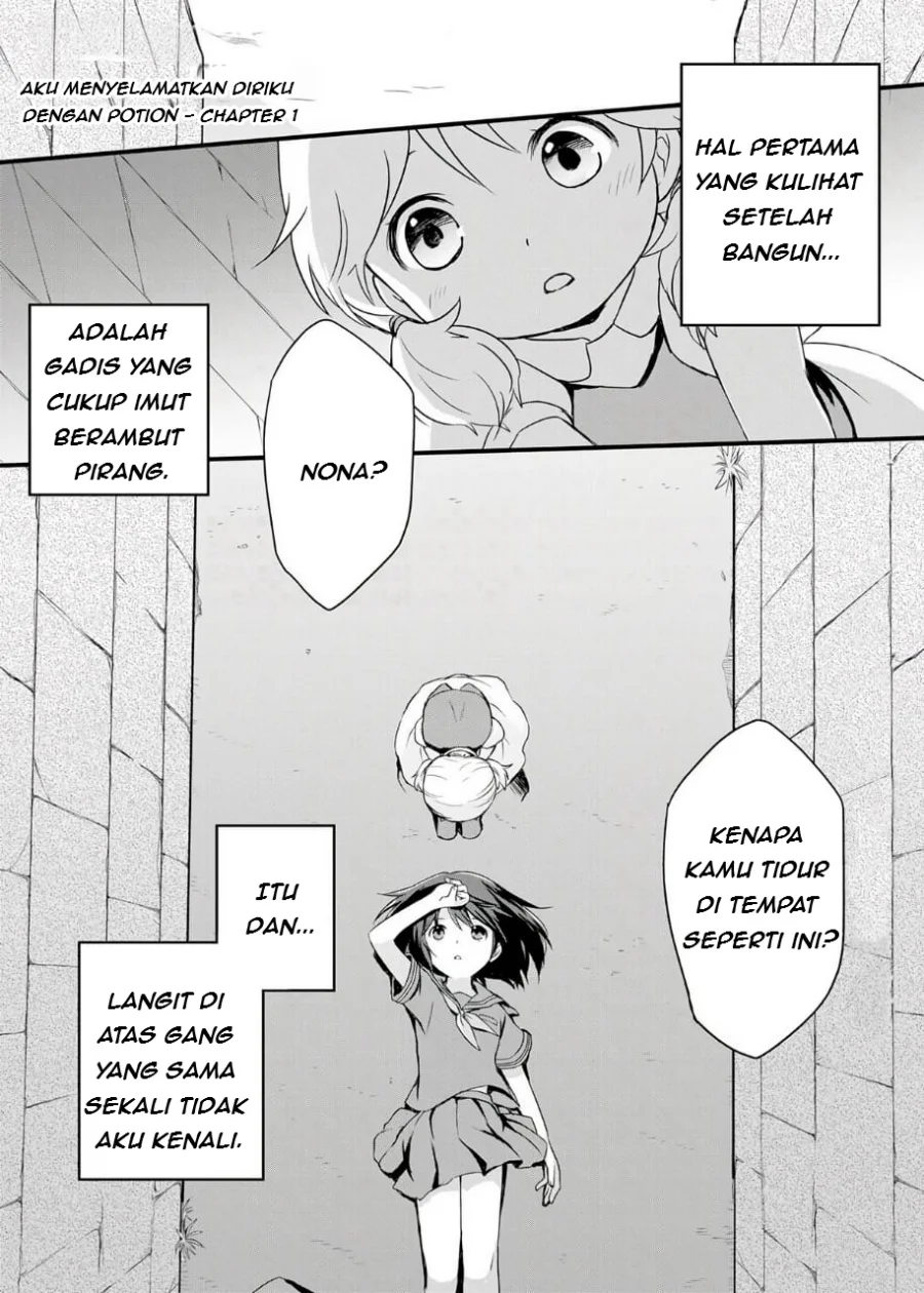 Potion, Wagami o Tasukeru Chapter 1 - halaman 3