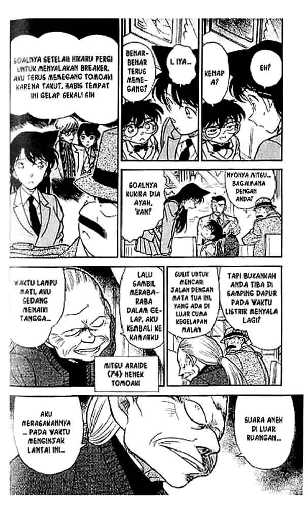 Pounding Chapter 1 - halaman 13