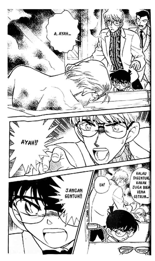 Pounding Chapter 1 - halaman 2