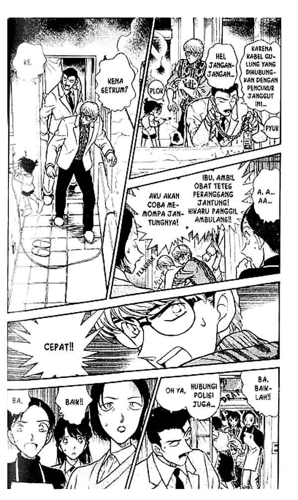 Pounding Chapter 1 - halaman 3