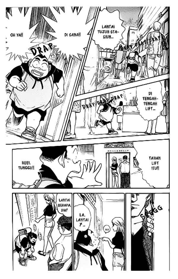 Pounding Chapter 12 - halaman 8