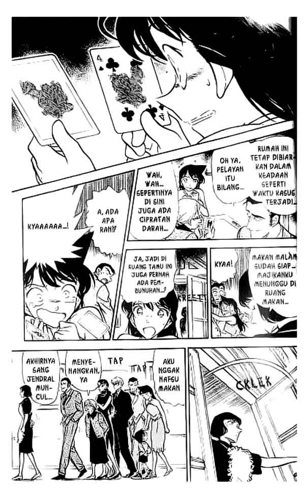 Pounding Chapter 17 - halaman 14