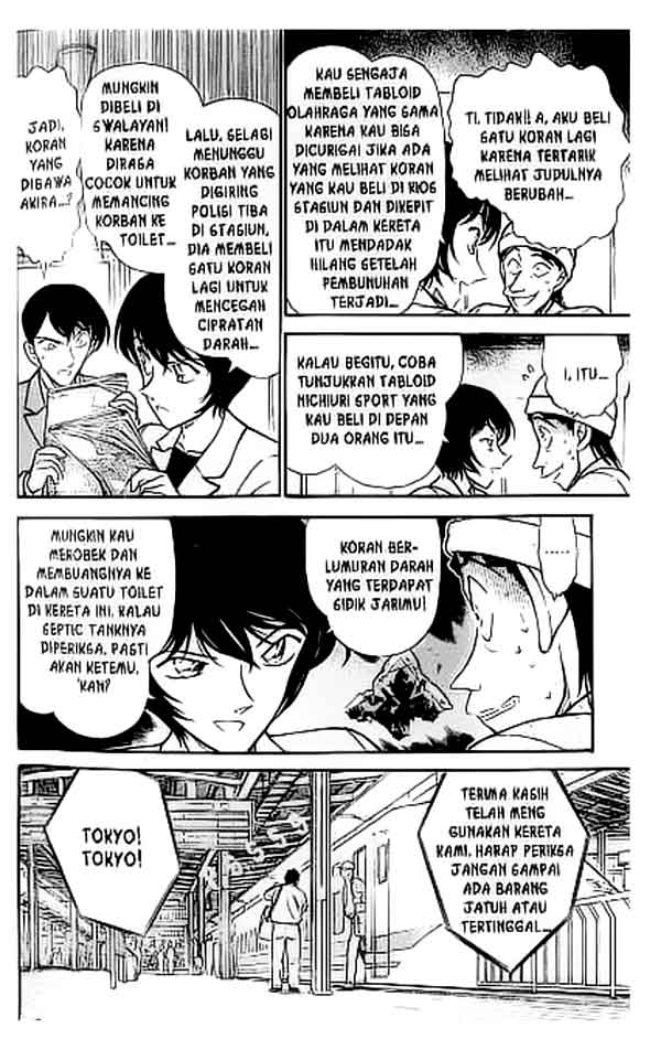Pounding Chapter 18 - halaman 11