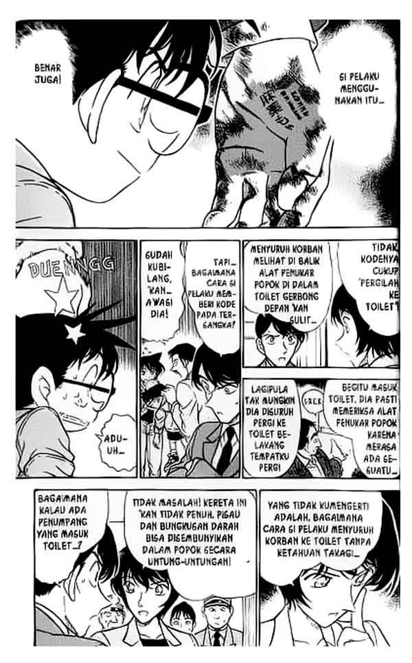 Pounding Chapter 19 - halaman 10