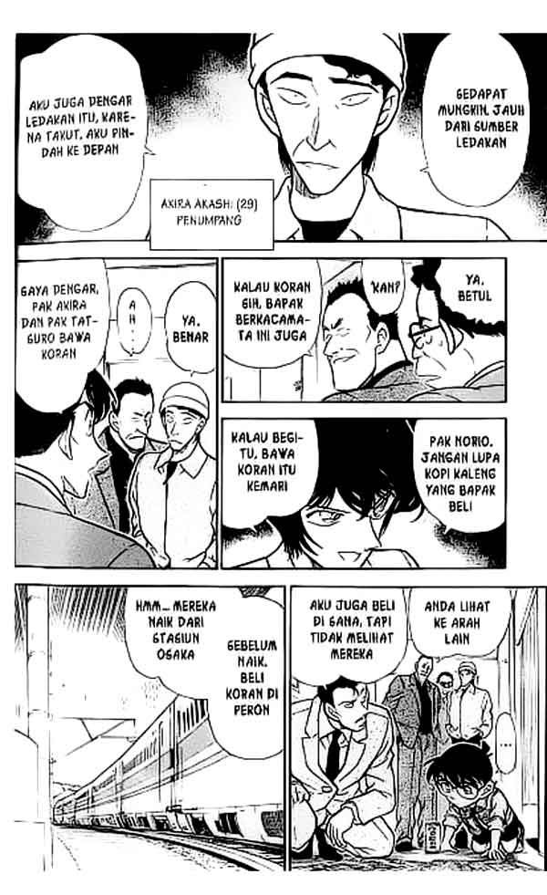 Pounding Chapter 19 - halaman 13
