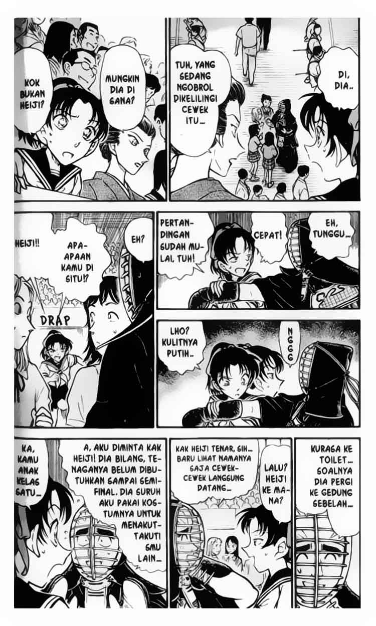 Pounding Chapter 2 - halaman 3
