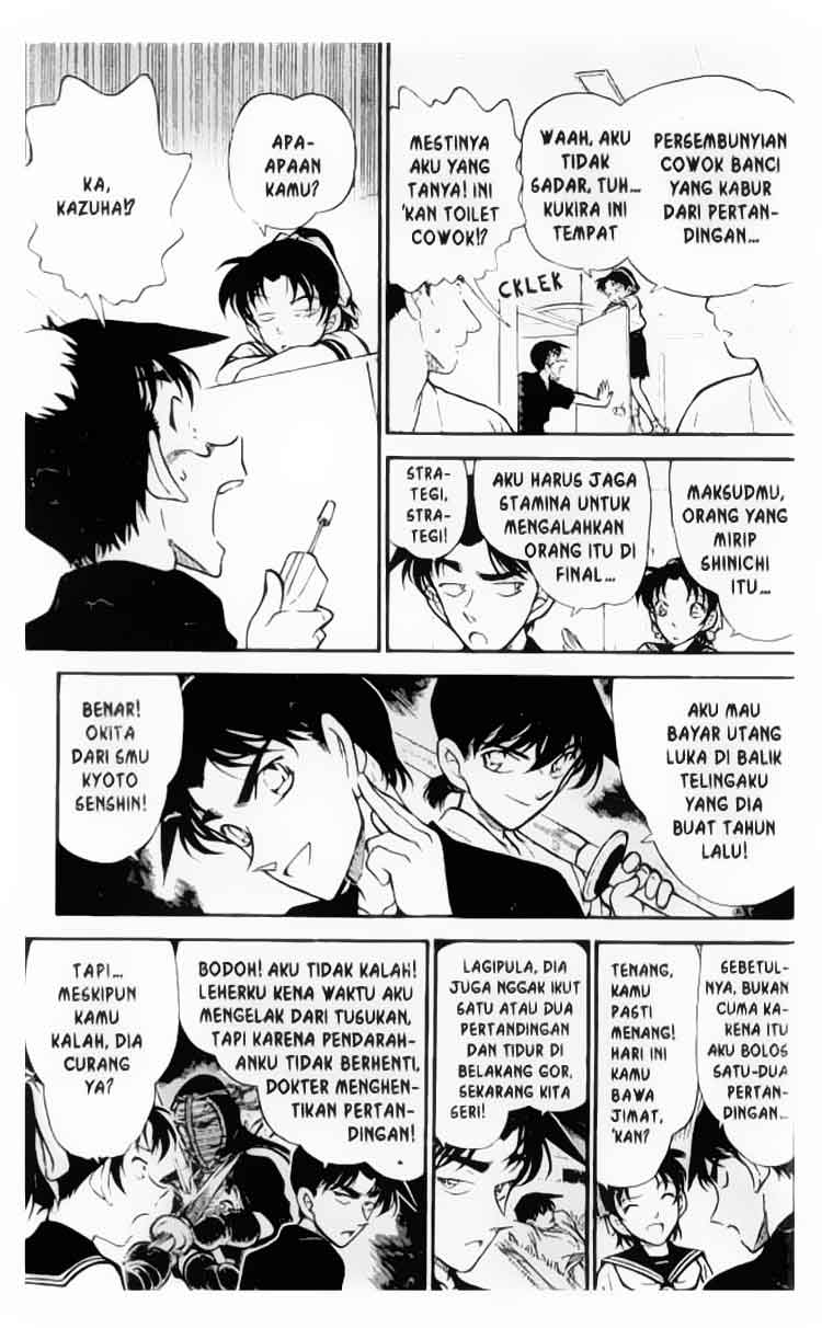 Pounding Chapter 2 - halaman 6