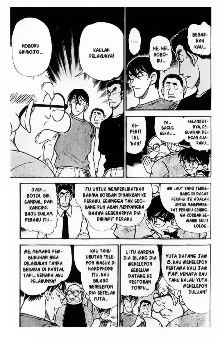 Pounding Chapter 3 - halaman 12