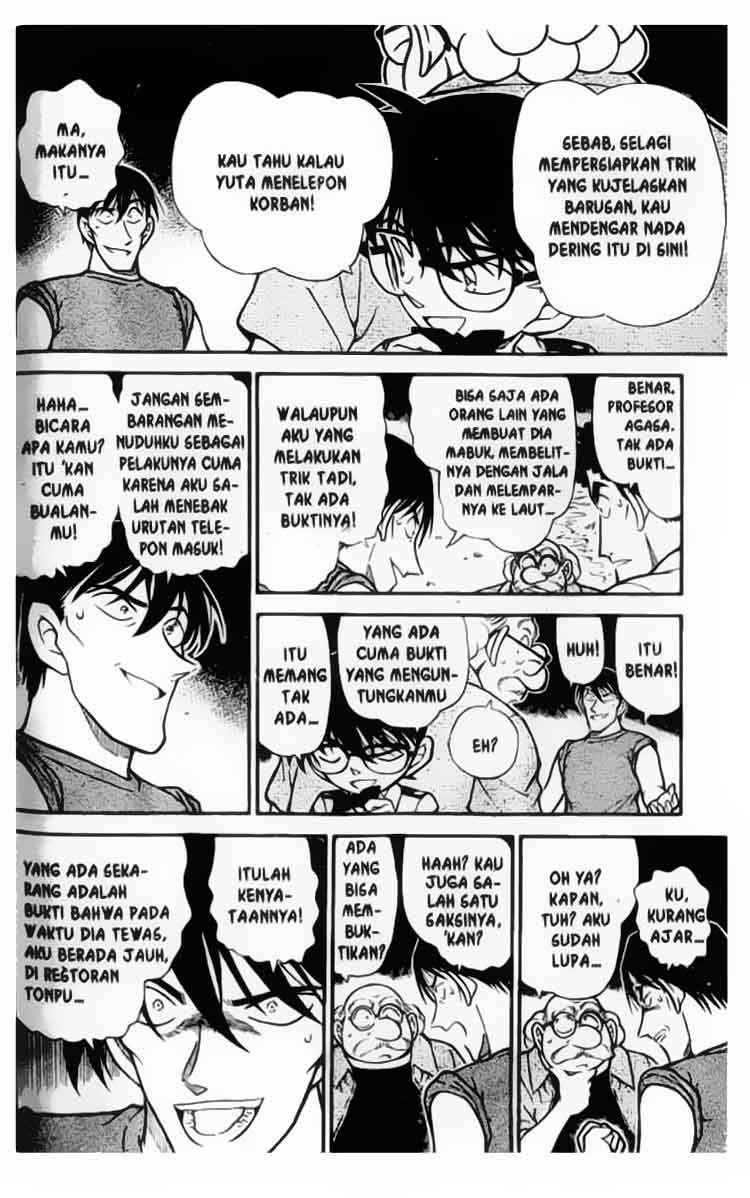 Pounding Chapter 3 - halaman 13