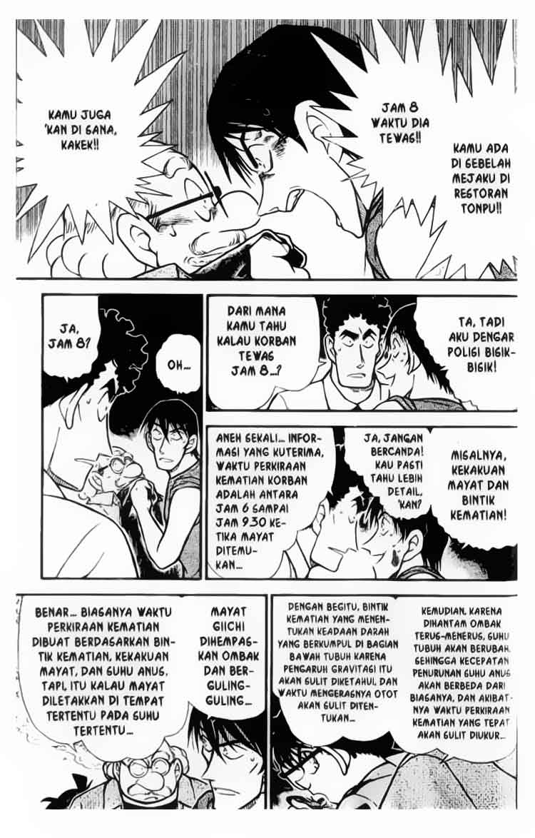 Pounding Chapter 3 - halaman 14
