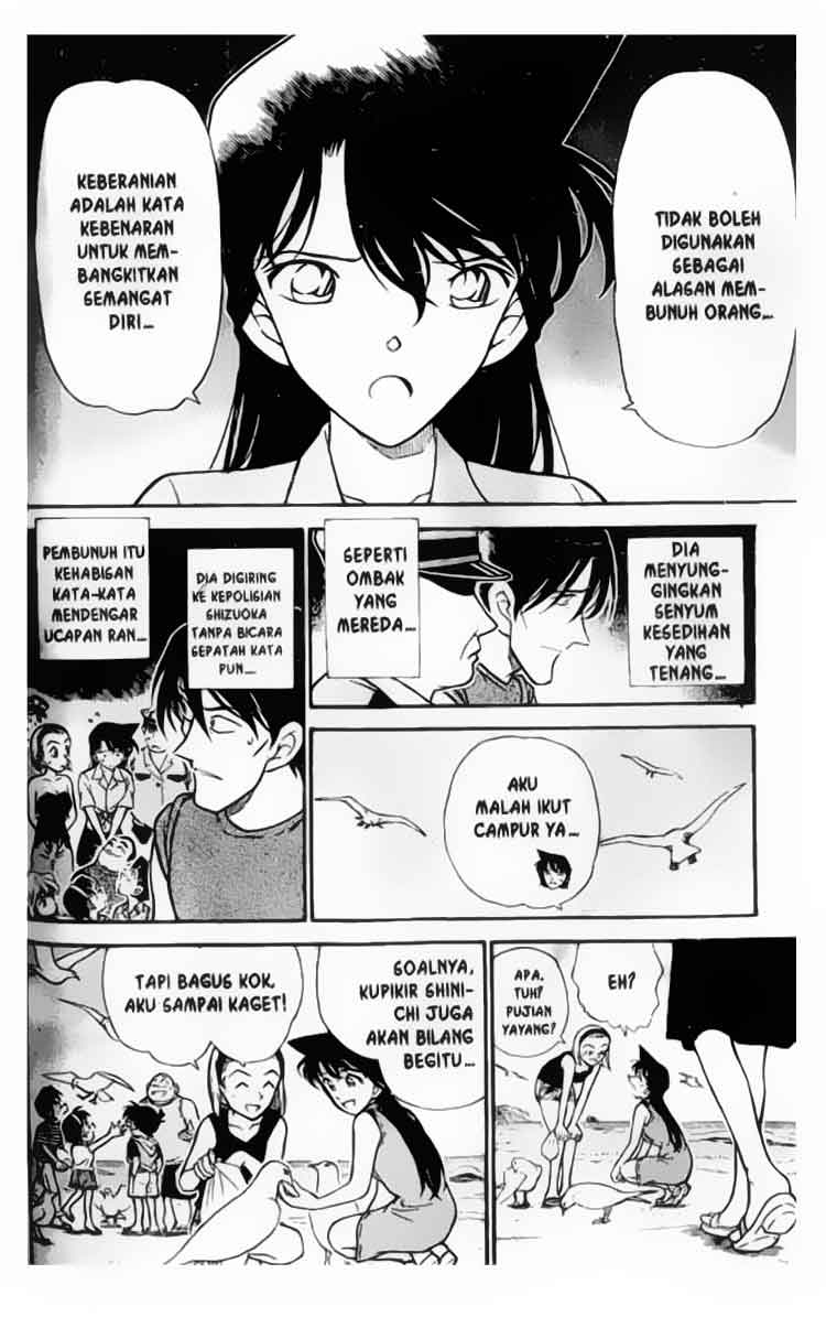 Pounding Chapter 3 - halaman 17