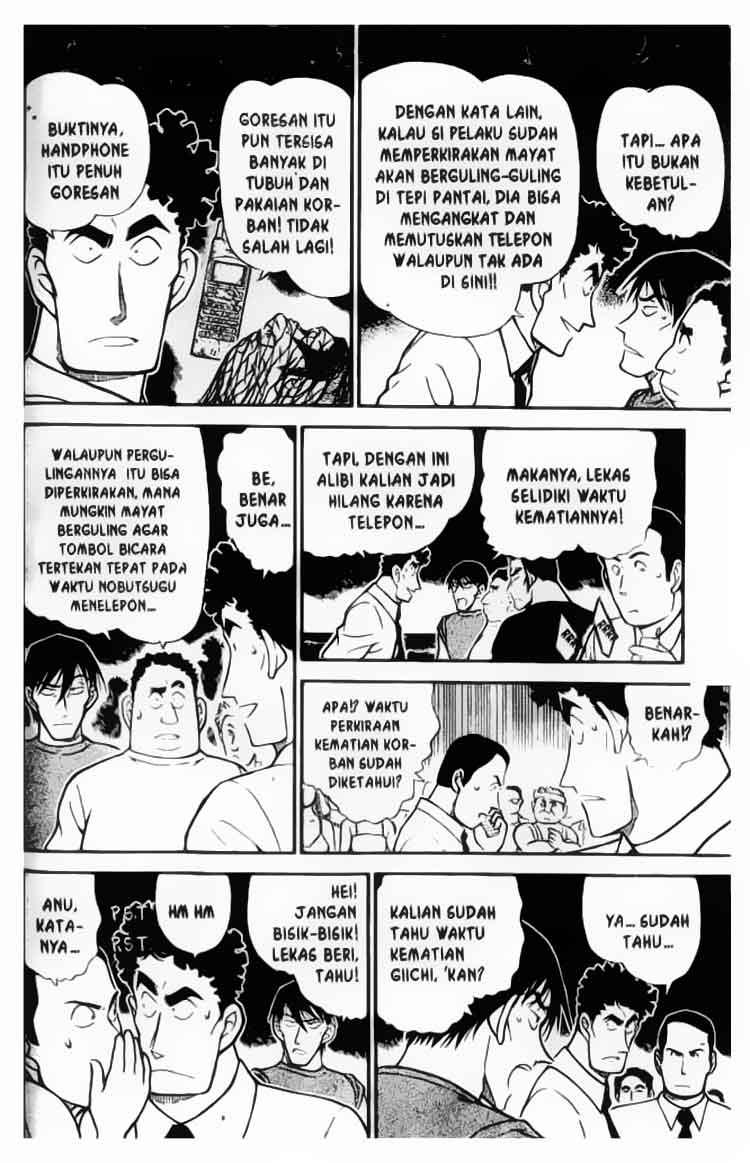 Pounding Chapter 3 - halaman 7