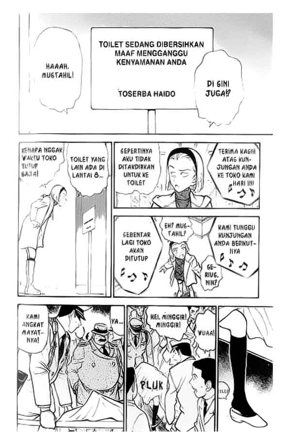 Pounding Chapter 31 - halaman 13