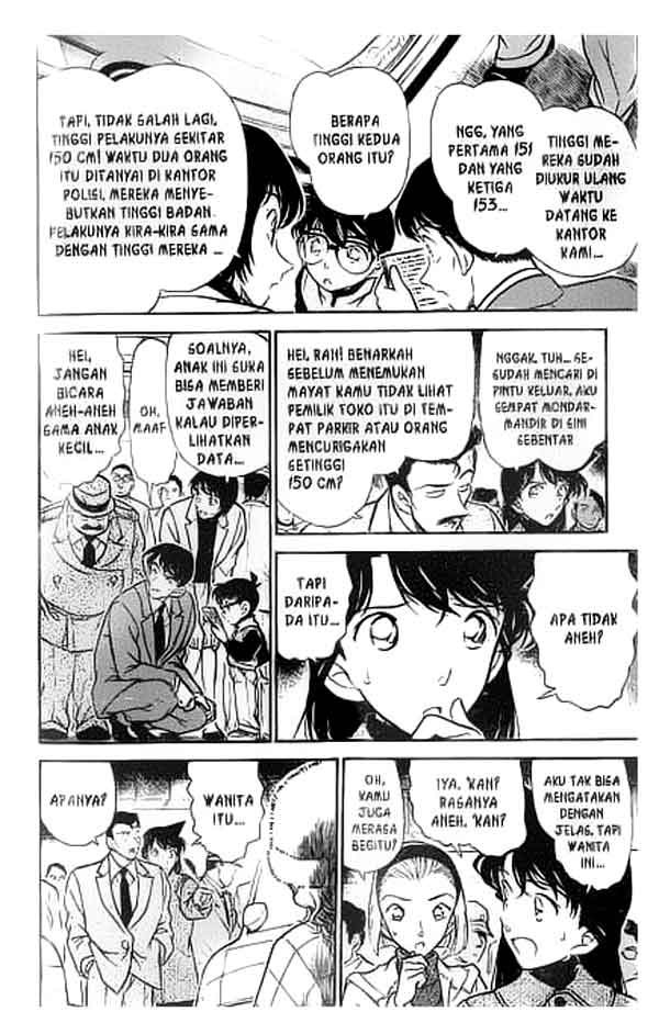 Pounding Chapter 31 - halaman 7