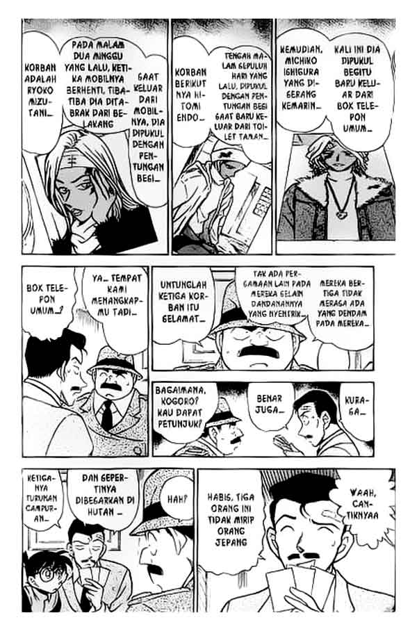 Pounding Chapter 32 - halaman 11