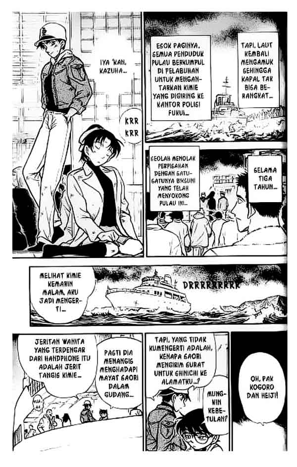 Pounding Chapter 33 - halaman 16