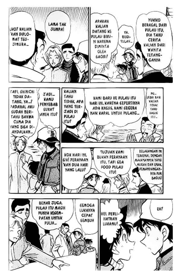 Pounding Chapter 33 - halaman 17