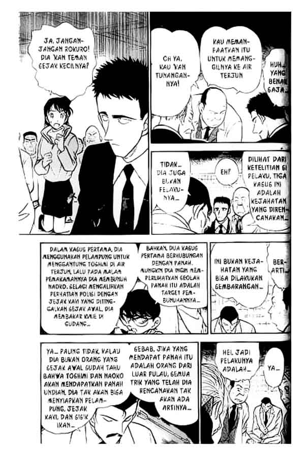 Pounding Chapter 33 - halaman 8