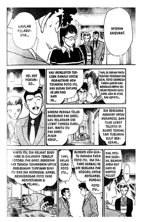 Pounding Chapter 39 - halaman 13
