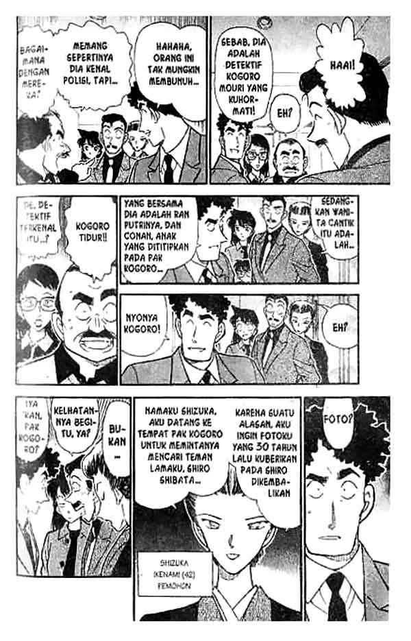 Pounding Chapter 39 - halaman 7