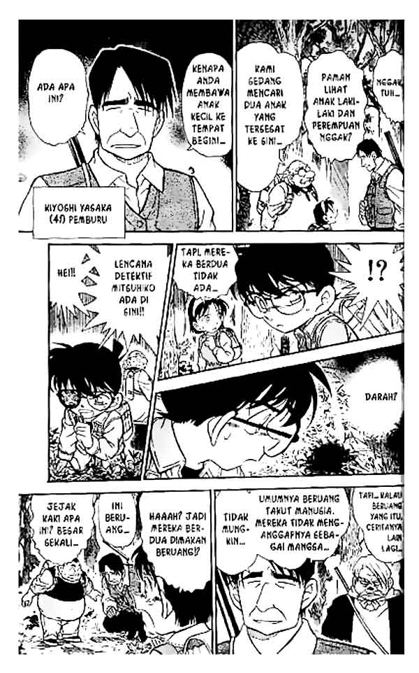 Pounding Chapter 43 - halaman 16