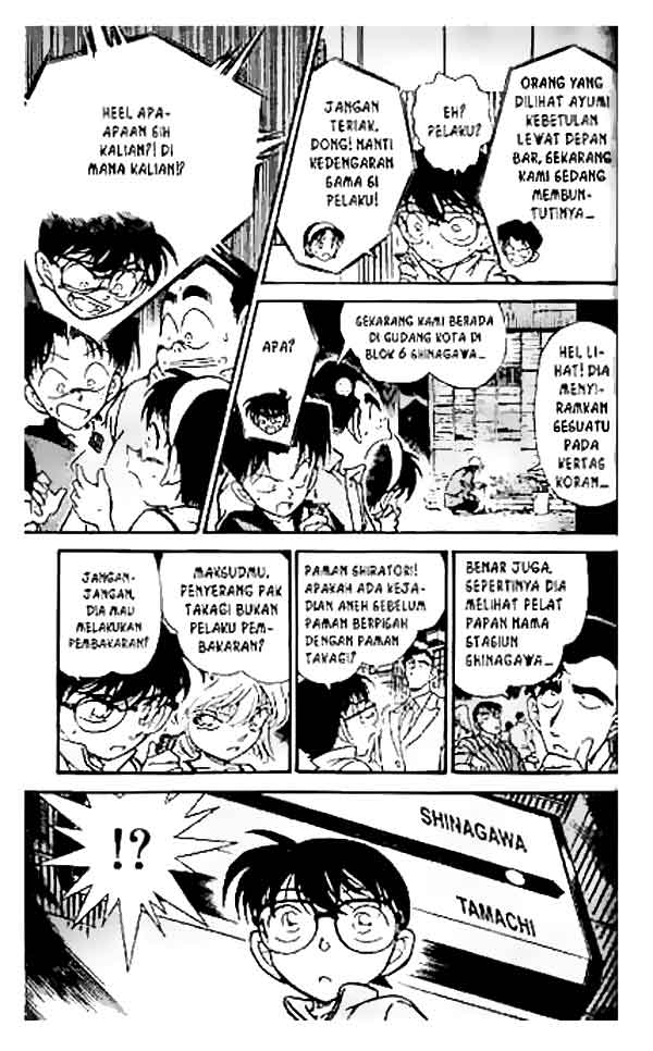 Pounding Chapter 48 - halaman 14