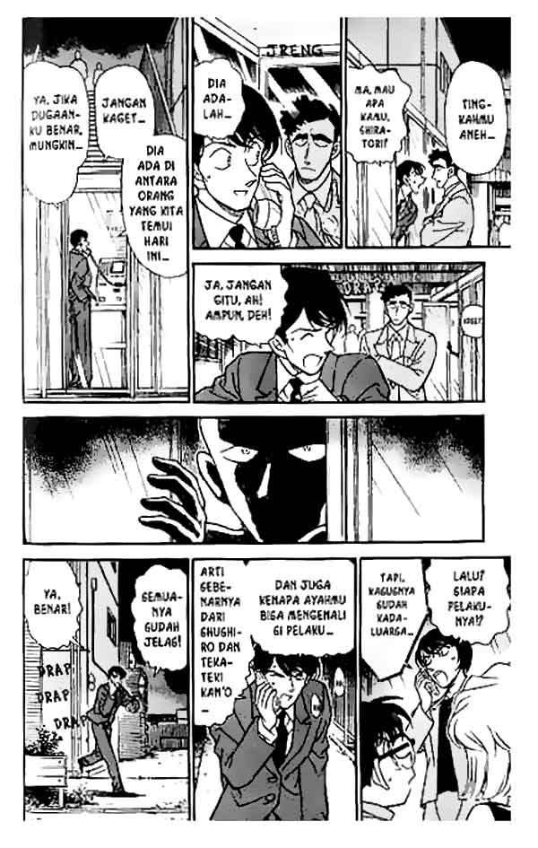 Pounding Chapter 49 - halaman 17