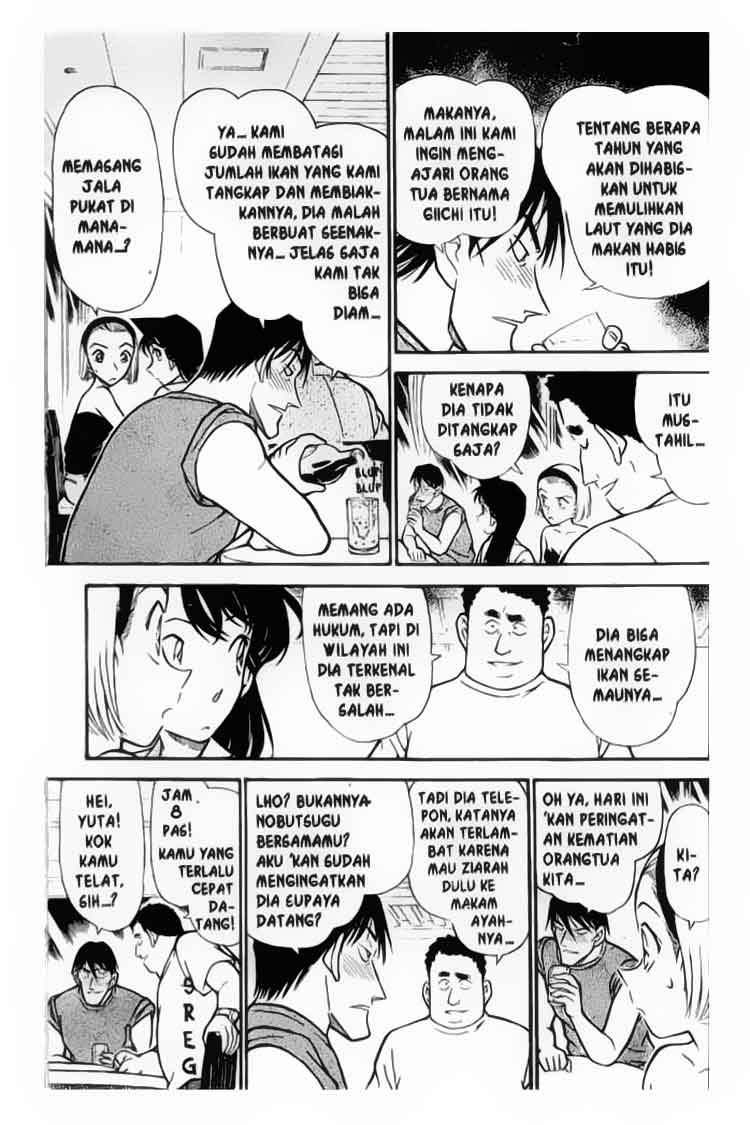 Pounding Chapter 5 - halaman 14