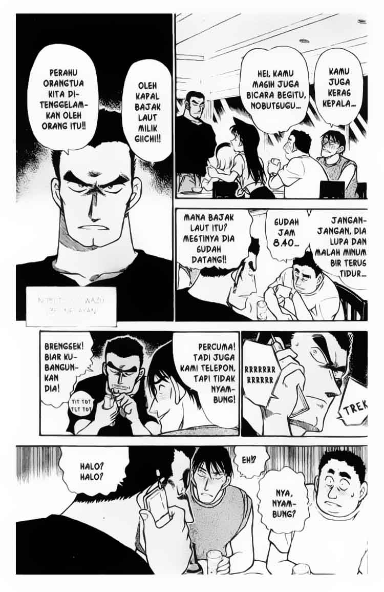 Pounding Chapter 5 - halaman 16