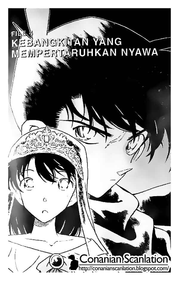 Pounding Chapter 59 - halaman 1