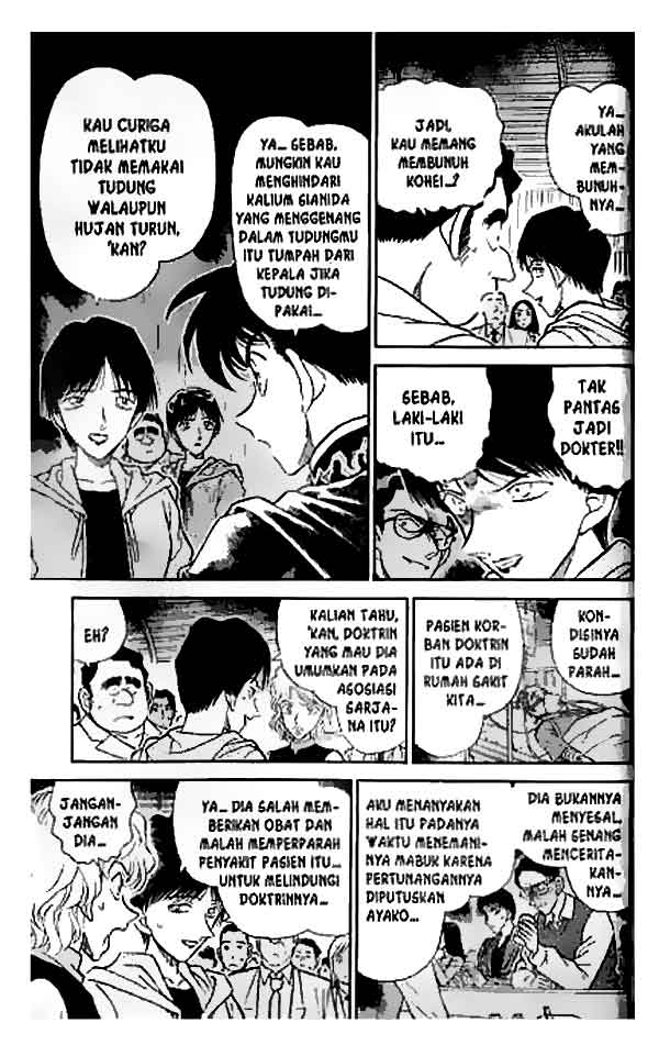 Pounding Chapter 59 - halaman 12