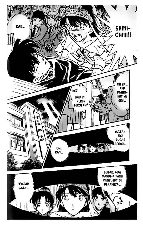 Pounding Chapter 59 - halaman 17