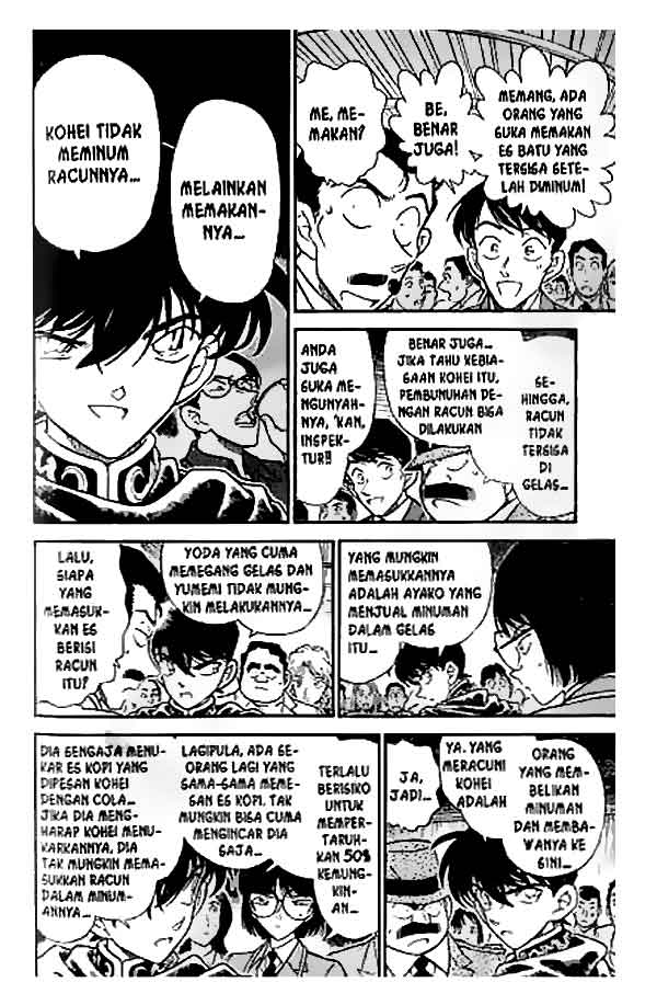 Pounding Chapter 59 - halaman 7