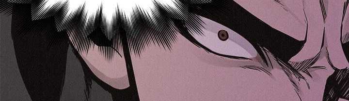 Pounding Chapter 60 - halaman 116