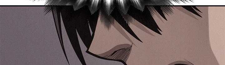 Pounding Chapter 60 - halaman 168