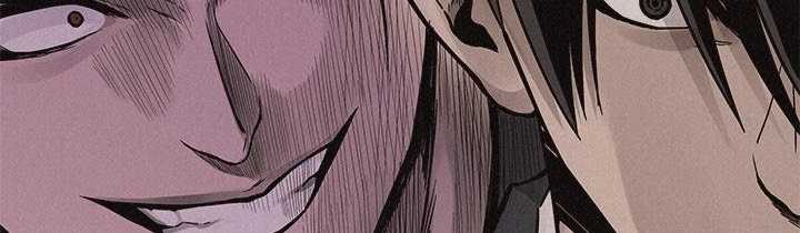 Pounding Chapter 60 - halaman 178