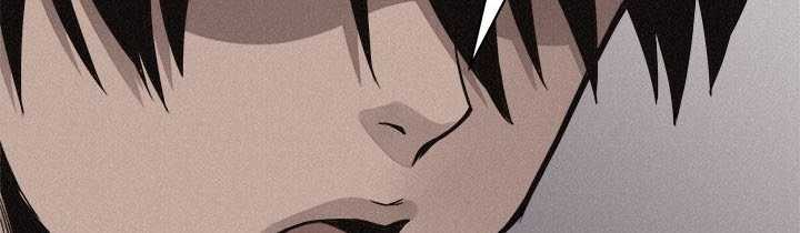 Pounding Chapter 60 - halaman 233