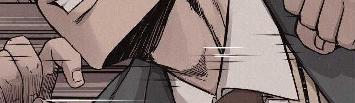 Pounding Chapter 60 - halaman 320