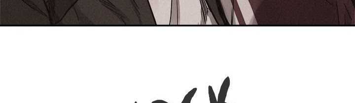 Pounding Chapter 60 - halaman 74
